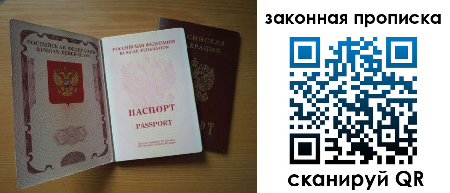регистрация для школы в Ивантеевке