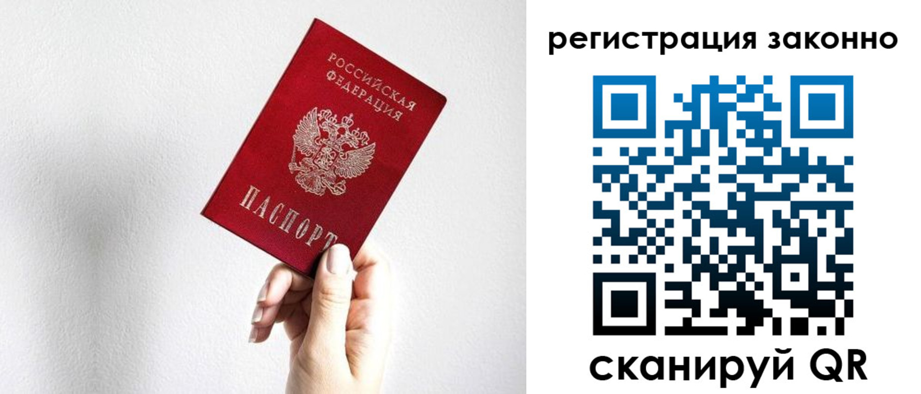 регистрация для дет. сада в Ивантеевке